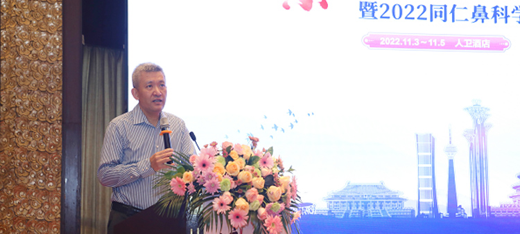 大腚大逼美女操逼照中国医疗保健国际交流促进会过敏医学分会2022年会成功召开